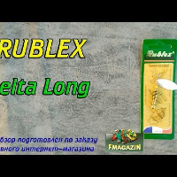 Видеообзор вращающейся блесны Rublex Celta Long по заказу Fmagazin