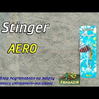 Видеообзор вращающейся блесны Stinger Aero по заказу Fmagazin