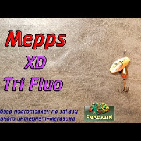 Видеообзор вращающейся блесны Mepps XD Tri Fluo по заказу Fmagazin
