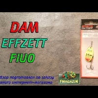 Видеообзор DAM Effzett Fluo Spinners по заказу Fmagazin