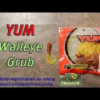 Видеообзор Yum Walleye Grub по заказу Fmagazin