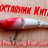 Видеообзор воблера - Strike Pro Flying Fish Joint 90 по заказу Fmagazin