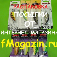 Распаковка посылки от интернет-магазина fMagazin №13 с воблерами BANDIT и RAPALA