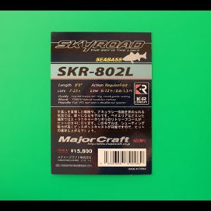 Видеообзор спиннинга Major Craft Skyroad SKR-802L по заказу Fmagazin