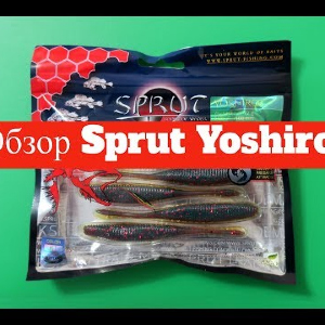 Видеообзор силиконовой приманки Sprut Yoshiro по заказу Fmagazin