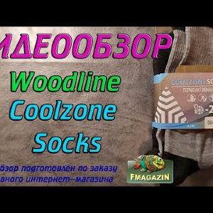 Видеообзор термоносков Woodline Coolzone по заказу Fmagazin
