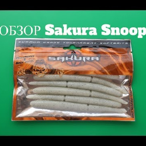 Видеообзор слага Sakura Snoop по заказу Fmagazin