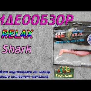 Видеообзор Relax Shark по заказу Fmagazin
