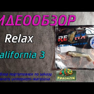 Видеообзор Relax Kalifornia по заказу Fmagazin