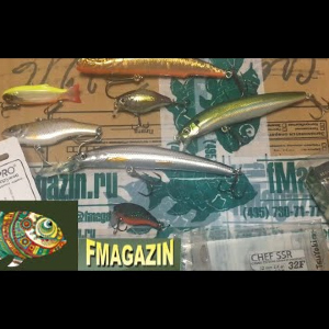 Распаковка посылки с воблерами и вибами по заказу Fmagazin