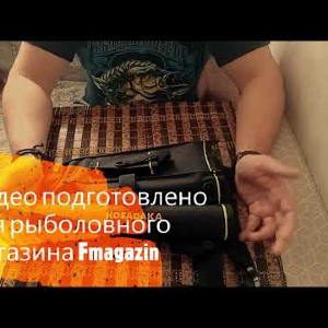 unboxing сумки Kosadaka M10 набедренная со стаканом для спиннинга