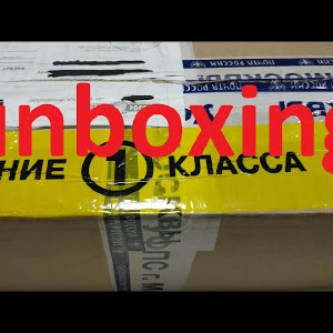 Unboxing посылки c колебалками, силиконом, носками от интернет магазина Fmagazin