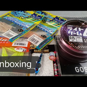 Unboxing посылки с FMagazin: Gosen Light Game PE X4 и приманки