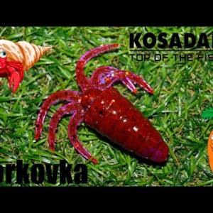Обзор силиконовой приманки Kosadaka Morkovka по заказу Fmagazin