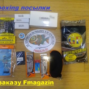 Unboxing посылки №4 с инструментами Kosadaka и прочими рыболовными полезностями