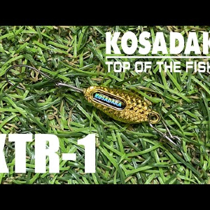 Обзор блесны Kosadaka XTR-1 по заказу Fmagazin