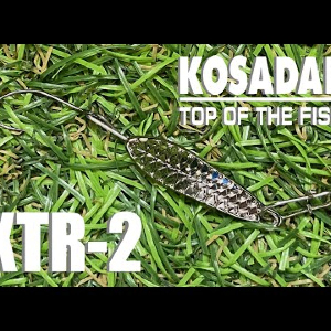 Обзор блесны Kosadaka XTR-2 по заказу Fmagazin