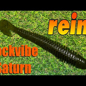 Обзор силиконовой приманки Reins Rockvibe Saturn по заказу Fmagazin