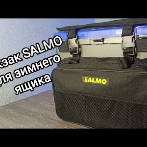 Распаковка сумки-рюкзака для зимнего ящика Salmo 2080 по заказу FMagazin