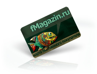 Карта постоянного покупателя fMagazin.ru