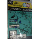 Джиг-головка вольфрамовая RB Tungsten Jig Head