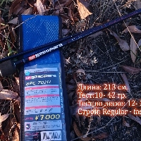 Major Craft Basspara BPC - 702H